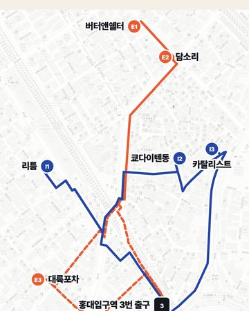 연남 I형 vs E형 동선 지도
