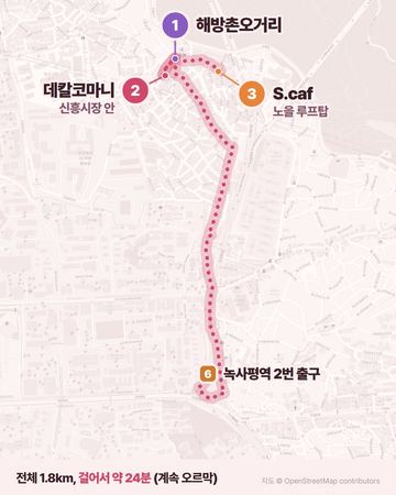 천안 신부동 동선 지도