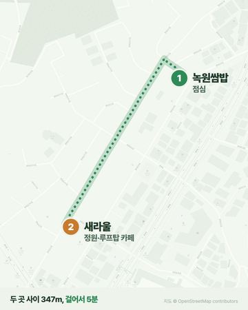 연희동 동선 지도