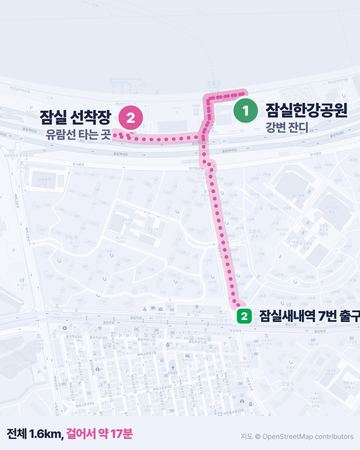 잠실 한강 동선 지도