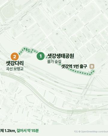 여의도 샛강 동선 지도