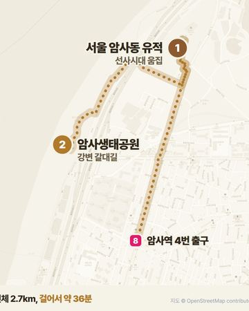 암사 동선 지도