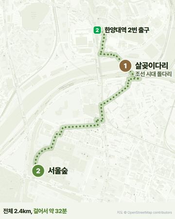 살곶이다리 동선 지도