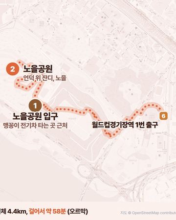 노을공원 동선 지도
