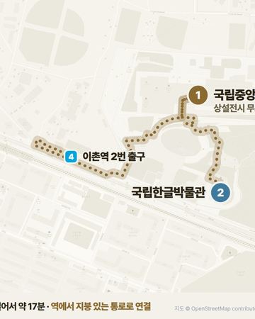 용산 박물관 동선 지도