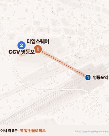 영등포 타임스퀘어 동선 지도