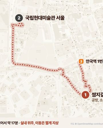 안국·인사동 동선 지도